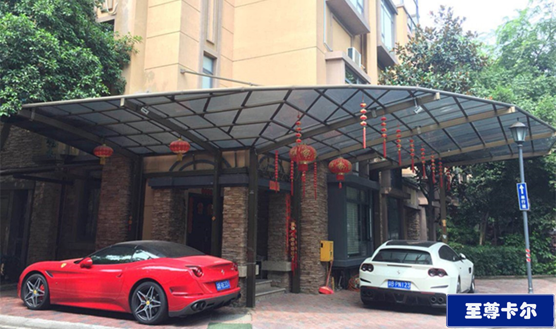 現(xiàn)代輕奢風(fēng)盛行，汽車棚廠家寫(xiě)就理想生活