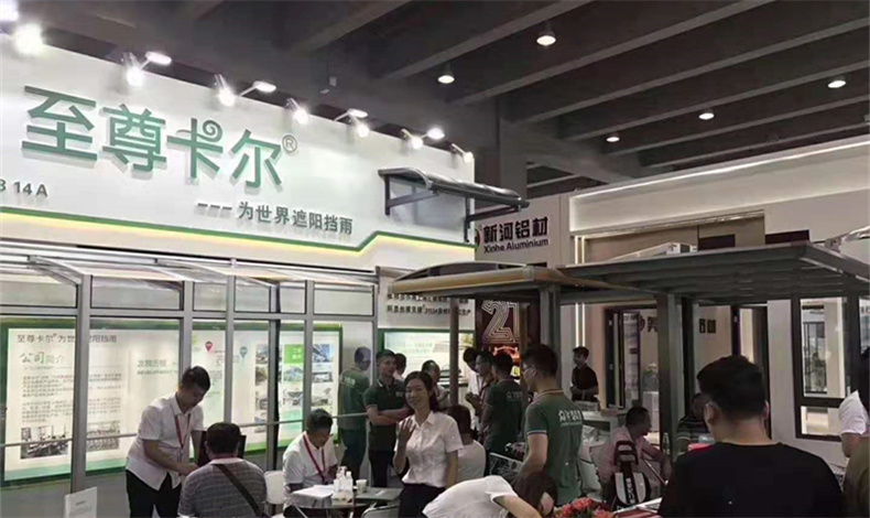 至尊卡爾誠(chéng)邀您蒞臨廣州建博會(huì)
